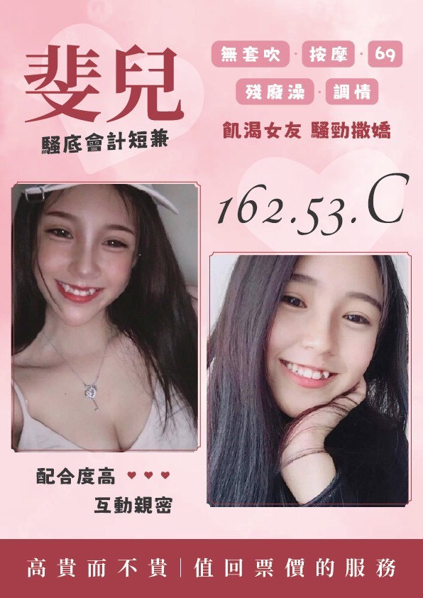 極漱雲林外送 子玄 寂寞人妻 高中生